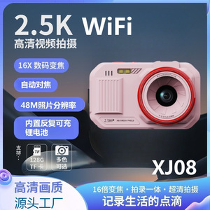 XJ08 48MP Digital Camera 2.5K CMOS Sensor 16X Optical Zoom Compact Home Camera Portable Student Camcorder - Product Image 5