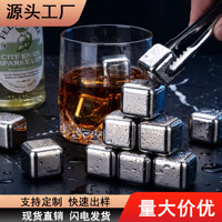 Cubitos de Hielo de Acero Inoxidable 304 de Grado Alimenticio, Reutilizables, para Enfriar Whisky, Hielo para Bar, Artefacto para Enfriar Bebidas