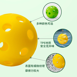 OEM Custom 26 Hole TPE <b>Pickleball</b> Indoor Training <b>Ball</b> <b>For</b> Adults Solid Pattern High Quality - Product Image 5