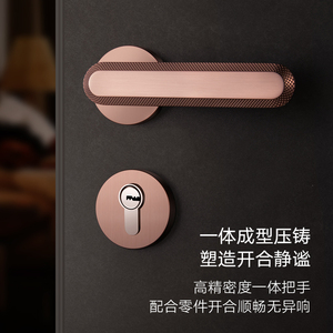 Rose Gold Minimalist Wooden Door <b>Handle</b> for Indoor Bedrooms-Modern & Luxury Home Use - Product Image 3
