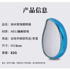 En Foot <b>File</b> Oval Nano Glass Pumice Stone For Dead Skin Removal Callus Remover Blue Rose Red - Product Image 3