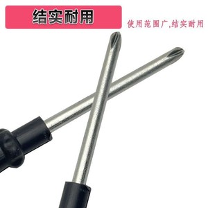 Destornillador pequeño de 4 mm con cabeza Phillips, mango negro, herramienta portátil para reparaciones de precisión - Product Image 3