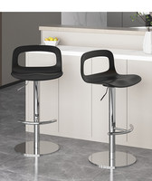 Tabouret de bar minimaliste en plastique moderne pour hôtel et usage domestique avec rotation à 360°. Chaise de bar pivotante pour comptoir de réception, caisse ou bar