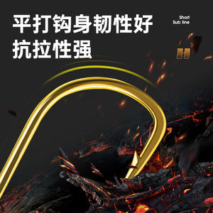 Hameçons doubles Jin Haixi 14 cm, hameçons courts en acier à haute teneur en carbone pour la pêche au carpe en eau douce, hameçons multiples pour la pêche au fond - Product Image 4