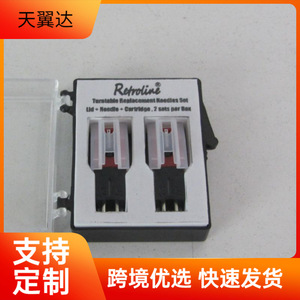 Juego de agujas de repuesto para tocadiscos Retrolime, 2 juegos por caja, cartucho de rubí con tapa y aguja para accesorios de audio - Product Image 5