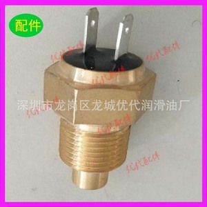 Vanne de régulation de pression 1/4 pouce pour compresseur à gaz, pièces fabriquées aux États-Unis - Product Image 4