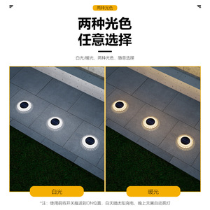 Solar Garden Lights 4 Pack LED Outdoor Waterproof <b>Ground</b> <b>Stake</b> Lights <b>For</b> Pathway Patio Steps Lawn Decoration - Product Image 4