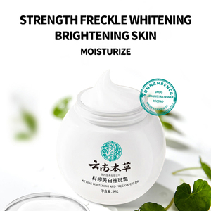 Crema facial blanqueadora para cuidado natural, eliminación de pecas, reparación hidratante, aclaramiento, Melasma, manchas que se desvanecen, crema facial iluminadora - Product Image 5