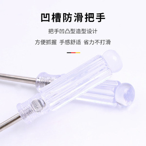 Dr. Giant Crystal Handle <b>Screwdriver</b> <b>Set</b> 200 Mm Phillips Flathead For Diy Repair Furniture Fixing - Product Image 3