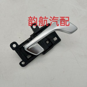 Kia K5 <b>Door</b> Interior <b>Handle</b> 82610L6010SA1 82620L6010SA1 83610 Metal <b>Replacement</b> Part - Product Image 1
