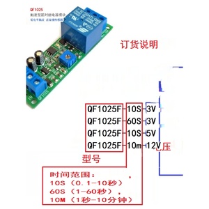 Módulo de Relé Monostable 3V 5V 12V 24V, Interruptor Temporizador 10S 60S 10M, Relé de Retardo para Control de Automatización - Product Image 5