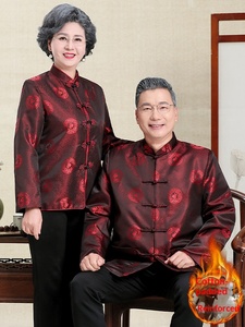 Costume Tang pour hommes d'âge moyen et âgés, costumes festifs pour la fête des pères, anniversaire des personnes âgées, costumes de <span class=keywords><strong>couple</strong></span> pour l'automne et l'hiver - Product Image 5