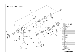 Pistolet de pulvérisation pneumatique LVLP Anest LPA 101/200 pour bricolage, à faible pression, haute performance, argenté, fabriqué au Japon - Ventes Flash - Product Image 5