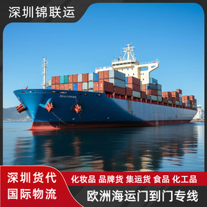 Consolidación de Logística Internacional para Envío de Hot Pot Autocalentable a Estonia, LCL Express, Origen Shenzhen, Incluye Despacho de Aduanas - Product Image 4