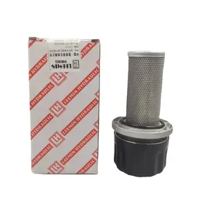 PAF2-0.035-0.75-10 elemento filtrante idraulico per filtro aria precompresso per escavatore caricatore LGMG LGMRT