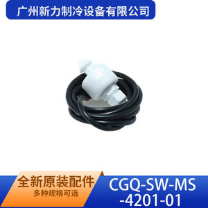 Sensor de Nivel de Líquido CGQ-SW-MS-4201-01 de Guangzhou Xinli Refrigeration Equipment Co Ltd, Pieza Original Nueva - Product Image 1