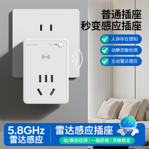 ปลั๊กไฟอัจฉริยะพร้อม Wi-Fi บลูทูธ ควบคุมด้วยรีโมท ตั้งเวลาได้ แอพมือถือ ปลั๊กแบบสากล CN วัสดุพลาสติก ระบบ Tuya - Product Image 2