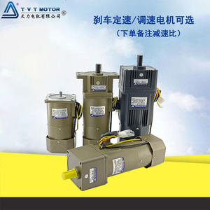 Customized Tianli Speed-Regulating <b>Stepper</b> <b>Motors</b> Non-Standard Automated Robotic Arms with Variable Frequency Drivers - Product Image 5