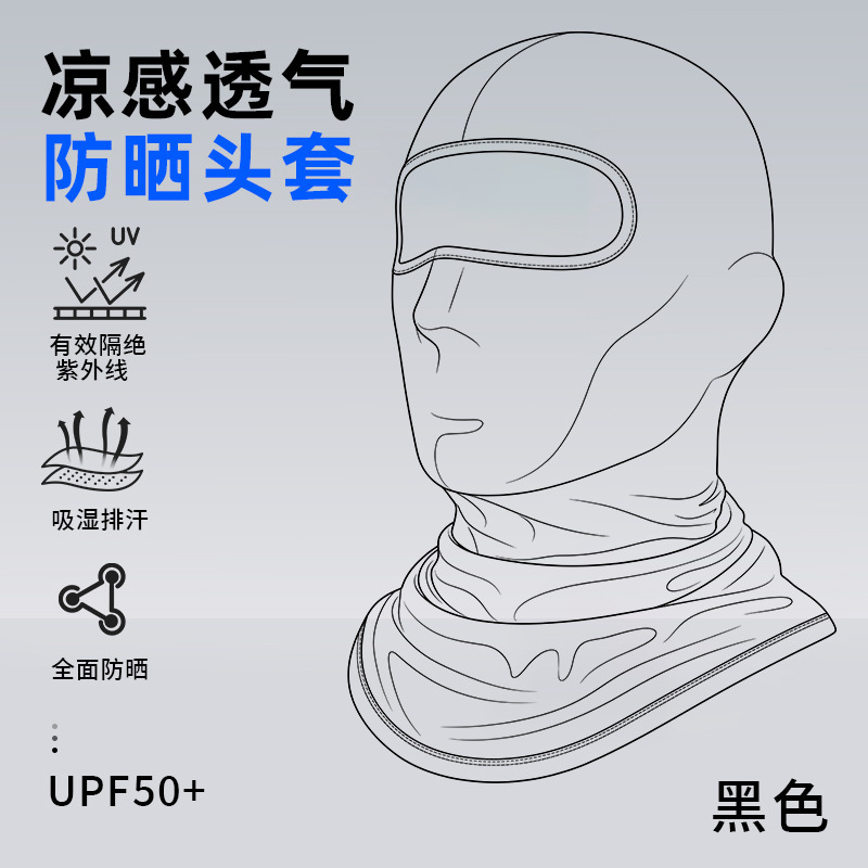 Black - [No mesh hood]