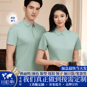 Camisa Polo de Manga Corta con Cuello, Hecha a Medida, de Color Sólido, Uniformes de Trabajo de Algodón para Uso Diario - Product Image 5