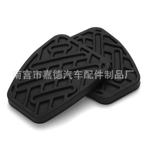 Almohadilla de goma antideslizante para pedal de freno y embrague Nissan 46531JD00A para Qashqai, pieza de repuesto - Product Image 4