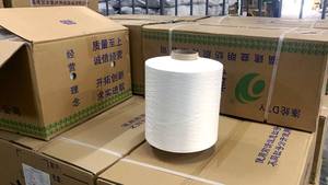 Dti Sợi <span class=keywords><strong>Hilo</strong></span> De Politer 150D 48F Sợi Trên Nón Đan Polyester Kết Cấu Sợi Cho Giày Trên Chất Liệu - Product Image 6