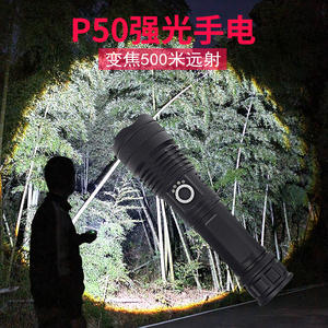 ลูโอเมน พี 50 ไฟฉายอลูมิเนียมแบบชาร์จไฟได้ซูมระยะไกลความเข้มสูงไฟ LED สีขาวใช้กลางแจ้ง - Product Image 3