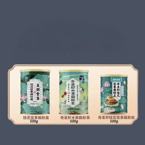 ซุปผงราก<span class=keywords><strong>บัว</strong></span>ผสมเมล็ดเจียหอมละมุนพร้อมดื่ม ใช้แทนมื้ออาหารเพื่อความอิ่มท้อง - Product Image 2