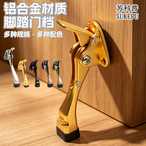 Butée de porte à commande au pied Jin Rongda en alliage d'aluminium noir, support de porte automatique à ressort pour intérieur - Product Image 3