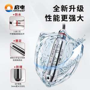 Contrôleur de niveau d'eau QDY30A, indicateur de niveau de liquide pour piscine et réservoir, jauge de niveau d'entrée avec <span class=keywords><strong>alarme</strong></span> - Product Image 3