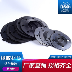 Joints de flange en PVC, joints d'étanchéité en caoutchouc métallique pour flanges de tuyaux en PVC, rondelles de flange de tuyaux en plastique pour l'eau - Product Image 5