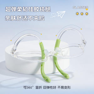Monture de lunettes Danyang Kids TR90 1715 légère avec plaquettes nasales souples pour enfants, usage sportif - Product Image 4