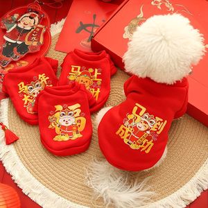 Sweat à capuche pour chien et chat, imprimé dessin animé, rouge, Nouvel An, printemps, automne, vêtements festifs - Product Image 2