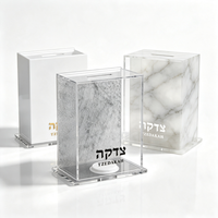 Boîte de collecte d'argent en lucite pour la charité, boîte de tzedakah juive, boîte de dons en acrylique