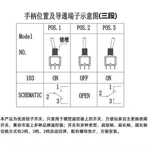 Interruptor de Palanca de Control Remoto para Aeromodelismo, 3 Pines, Tres Posiciones, 6 Pines, Dos Posiciones, Aluminio, para Drones de Carreras FPV - Product Image 4
