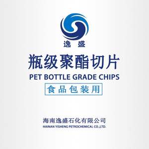 SY Wholesale Résine PET Polyéthylène Téréphtalate YS-W01, Granulés de Résine Plastique de Qualité Bouteille d'Eau pour Soufflage - Product Image 1