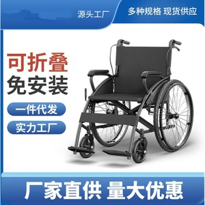 Fauteuil roulant manuel Asian Elephant, roues de 24 pouces, pliable, pour personnes âgées et handicapées, utilisation en extérieur - Product Image 5