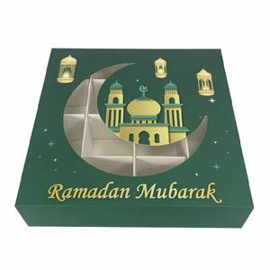 Op maat gemaakte islamitische moslim gouden folie bedrukte papieren snoepdoos voor Ramadan en Eid Mubarak - Product Image 3