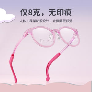 Montura de gafas gruesa para niños, modelo 1707, antideslizante, montura completa para niños, con almohadillas nasales ajustables. - Product Image 5