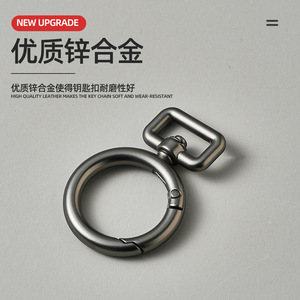 Keychain Hook Metal Spring Ring A4028 Classic Style High Quality <b>Bag</b> Hardware <b>Accessory</b> - Product Image 1