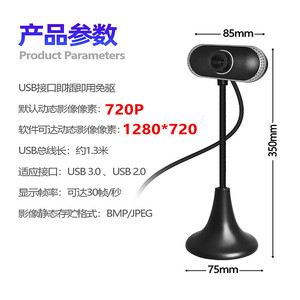 พบกล้องเว็บแคม Dream 720P 2 ล้านพิกเซล โฟกัสอัตโนมัติ พอร์ต USB สำหรับคอมพิวเตอร์ วิดีโอคอนเฟอเรนซ์ สตรีมมิ่ง - Product Image 4