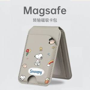 Magnetic Rotating Axis Business Card Holder <b>Stand</b> <b>for</b> <b>iPhone</b> 16 ProMax Phone Case Heat-Transfer Printed PU Leather Personalized - Product Image 3