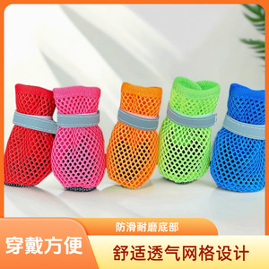 Dog Mesh Shoes For Small Breeds Breathable Slip Resistant Polyester Pet Shoe Socks - Product Image 4