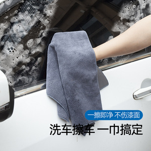 Serviette de lavage de voiture double face en microfibre corail épaisse pour le nettoyage automobile gris rouge 30x30cm 30x40cm 30x60cm - Product Image 4