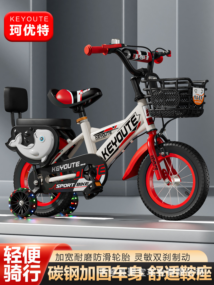 Ensemble de roues Hummer en maille avec dossier rouge