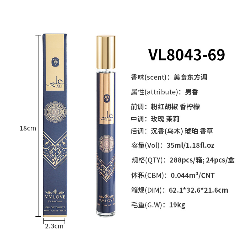 aquilary zijin vl8043-69