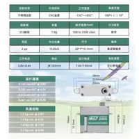 Servomoteur numérique mince PTK 7306 MG-D avec boîtier en aluminium CNC, engrenages en acier inoxydable, moteur sans noyau 3.8V-8.4V pour avion RC à voilure fixe F5J Glider