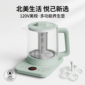 Health Pot Glass Tea Maker 1.5L Automatic Decoction With Lid Heat Resistant For Herbs And Tea - Product Image 3
