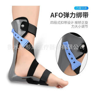 Foot Drop Corrector <b>Ankle</b> <b>Support</b> Brace 8-Shape Design For Foot Inversion Correction Training Equipment - Product Image 2