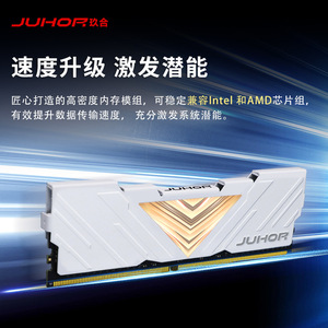 Modules de mémoire Juhor DDR4 8 Go 16 Go 32 Go 2666 3200 3600 4000 RAM de bureau pour PC de jeu, performances améliorées - Product Image 2
